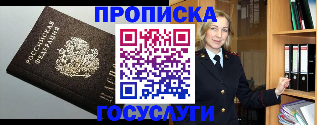 регистрация для школы в Сольцах