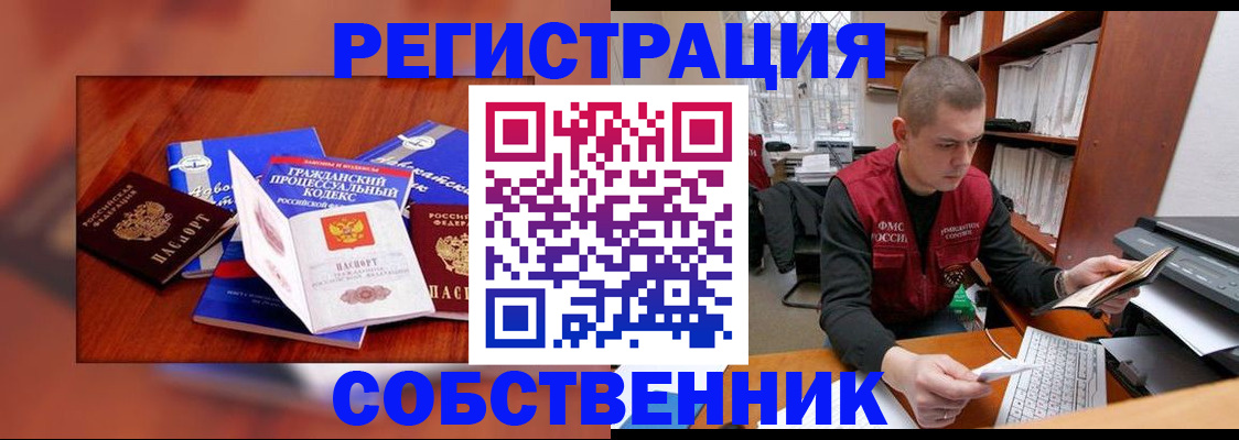 форма 3 в Сольцах